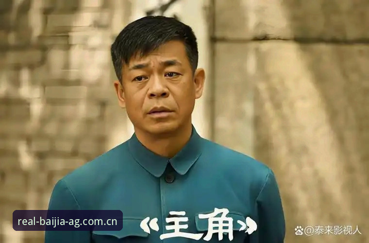 资深用户孙浩揭秘：AG真人百家家乐真人版2026新版实战心得与创新体验