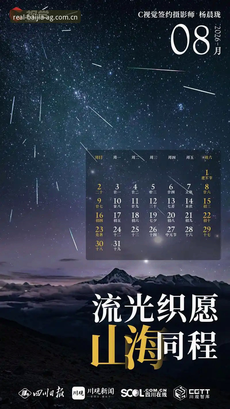 AG真人平台2026新版上线：专业数据解析百家乐真人app最新进展